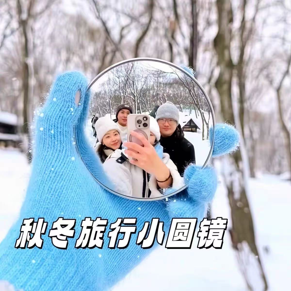 mini wide view mirror